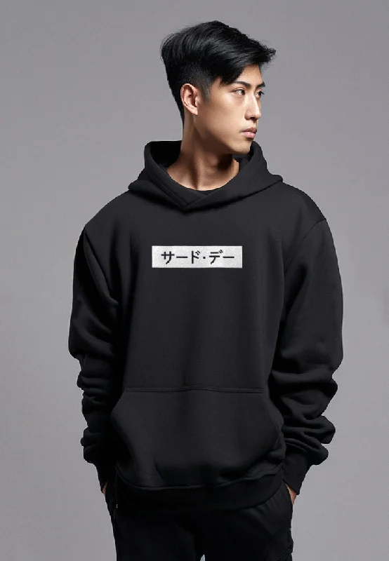 Crazy Savings MT872R Men Hoodie Inverted Hitam